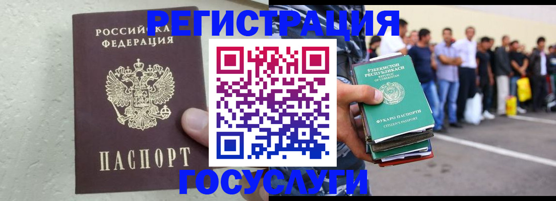 регистрация для дет. сада в Астрахани